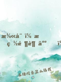 漫威：我白银超人，加入聊天群